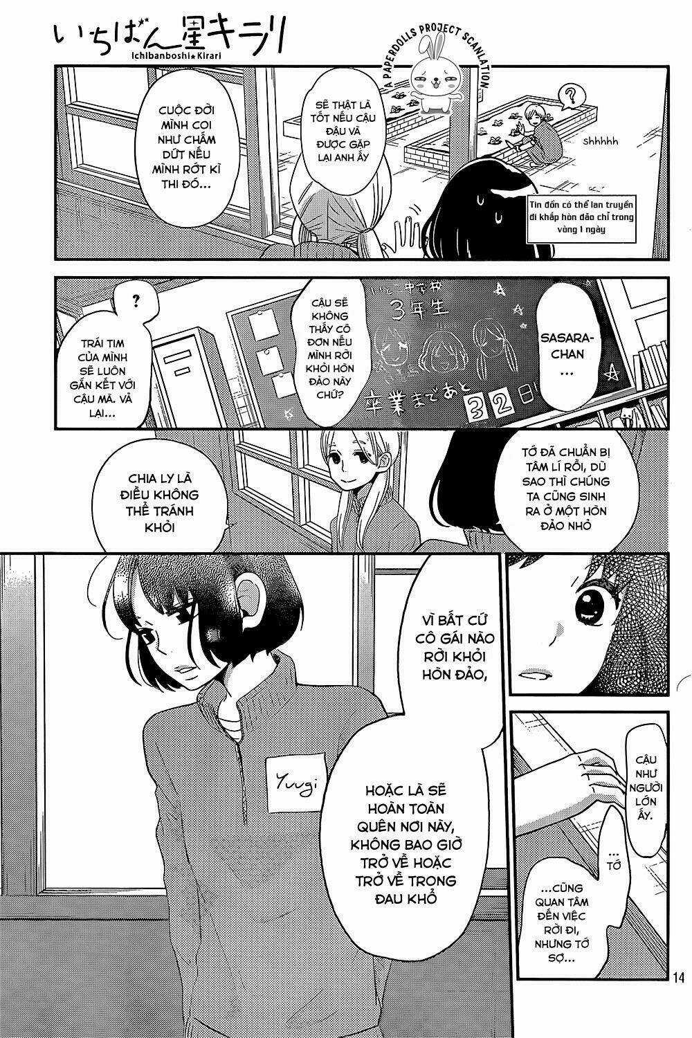 Ichibanboshi Kirari Chapter 1 trang 12