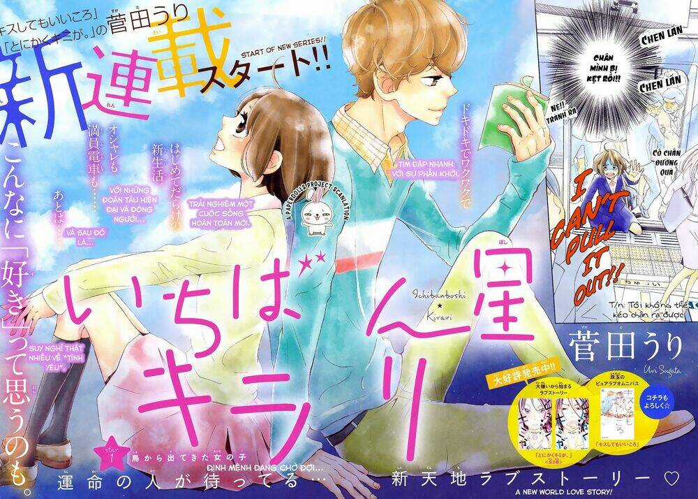 Ichibanboshi Kirari Chapter 1 trang 2