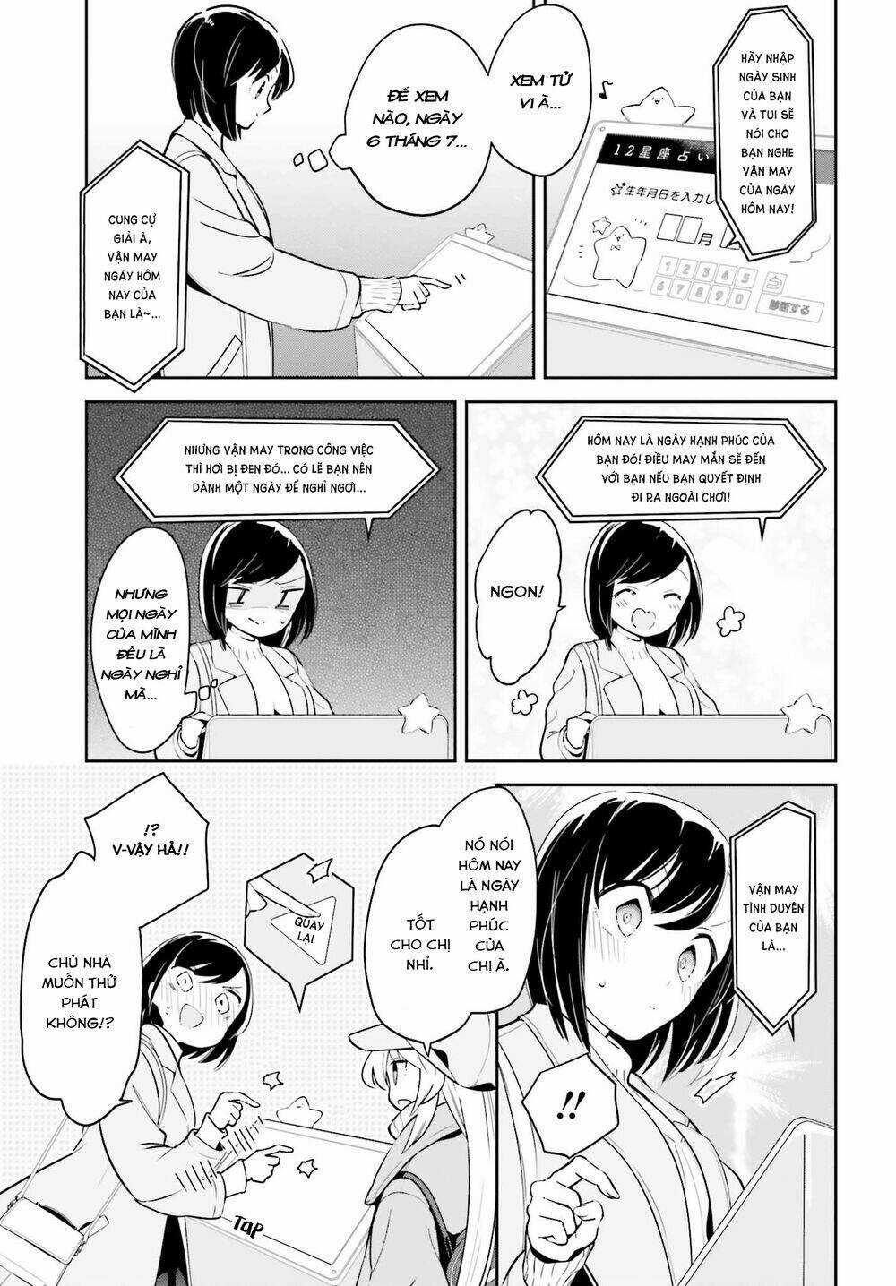 Ichido Dake Demo, Koukai Shitemasu Chapter 11 trang 13