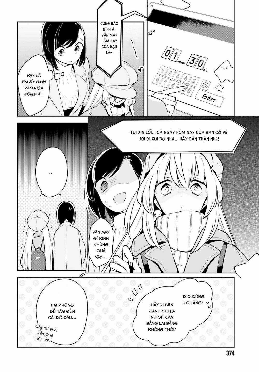 Ichido Dake Demo, Koukai Shitemasu Chapter 11 trang 14