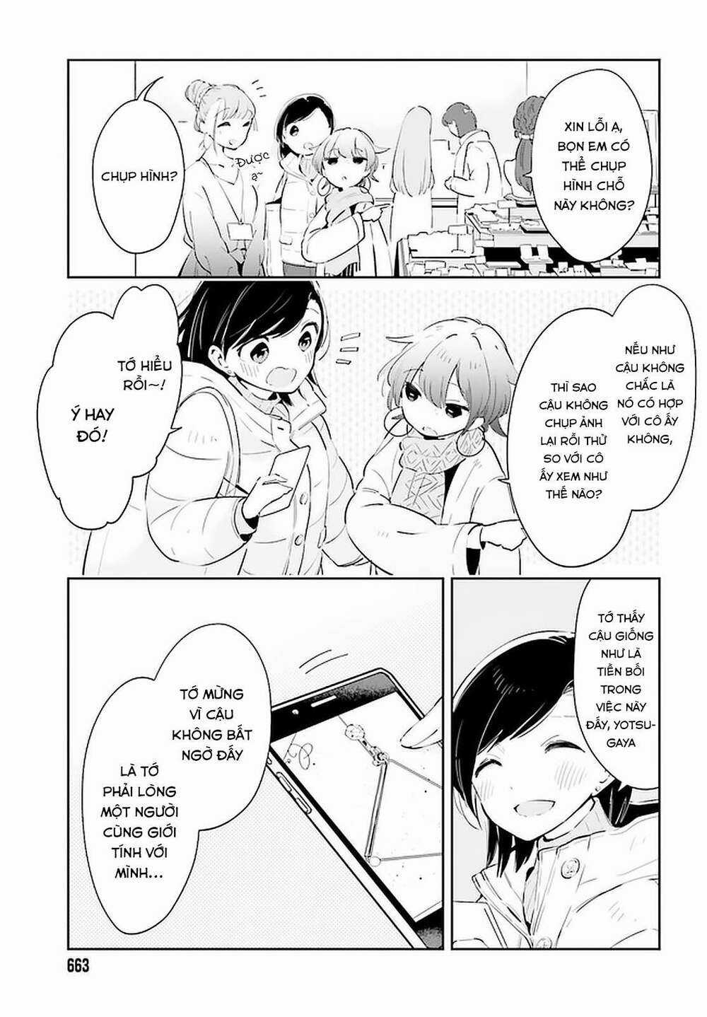 Ichido Dake Demo, Koukai Shitemasu Chapter 14 trang 19