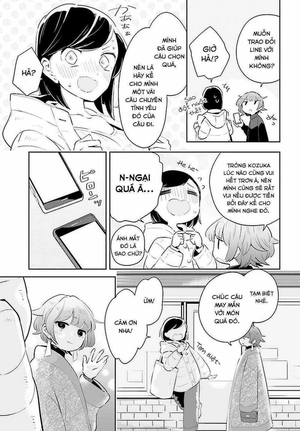 Ichido Dake Demo, Koukai Shitemasu Chapter 16 trang 3