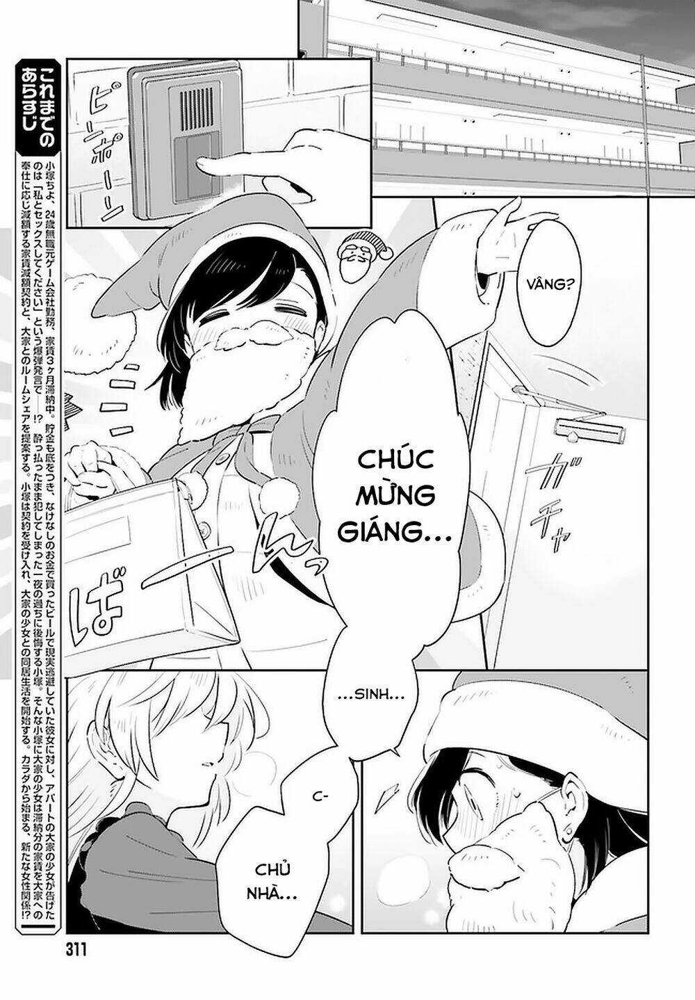 Ichido Dake Demo, Koukai Shitemasu Chapter 16 trang 5