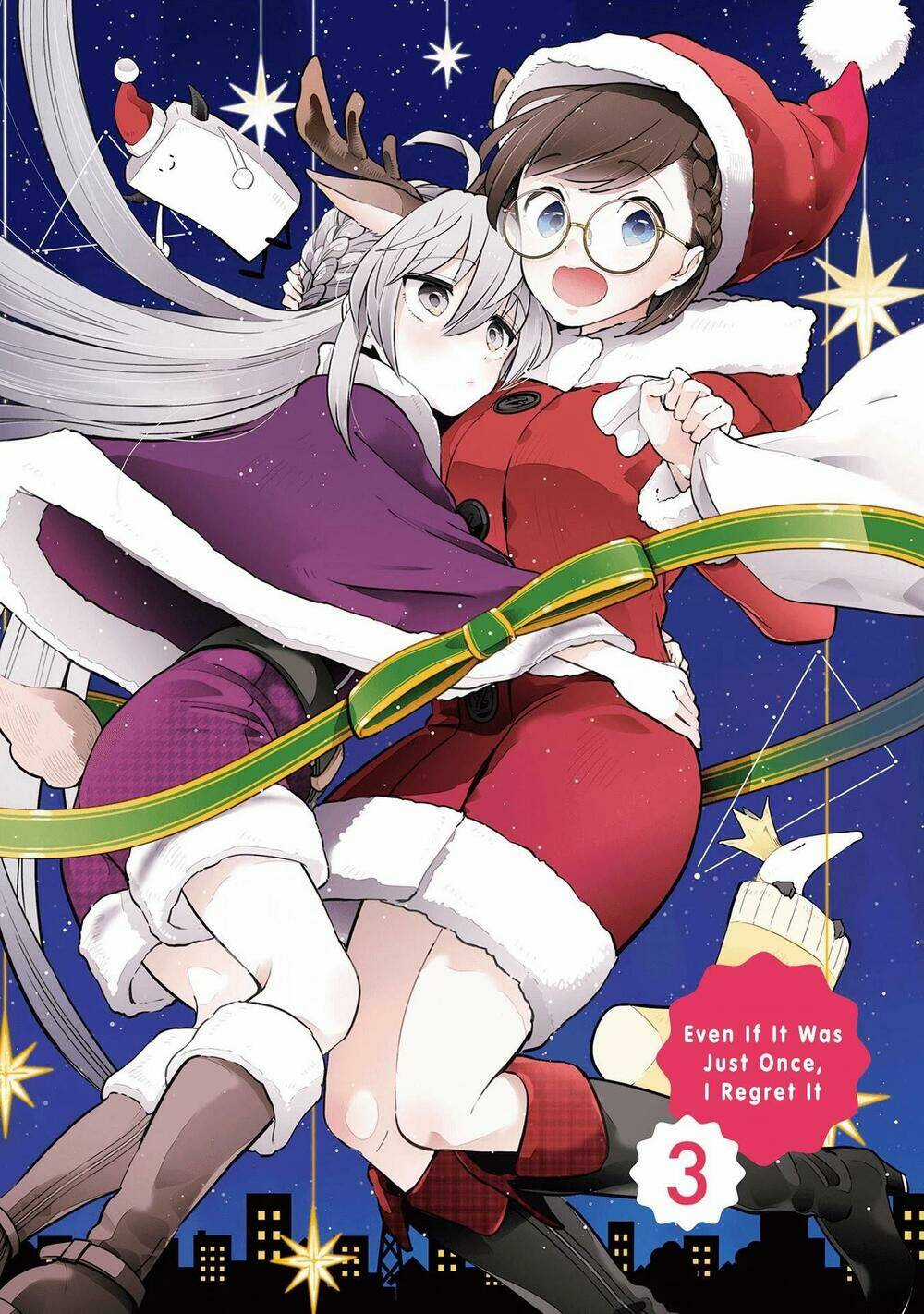 Ichido Dake Demo, Koukai Shitemasu Chapter 19.5 trang 2