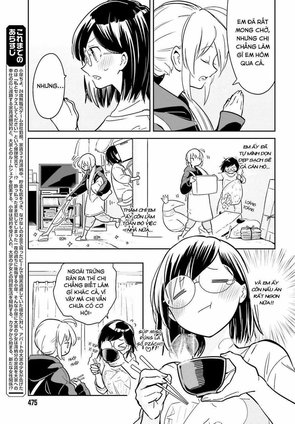 Ichido Dake Demo, Koukai Shitemasu Chapter 2.1 trang 5