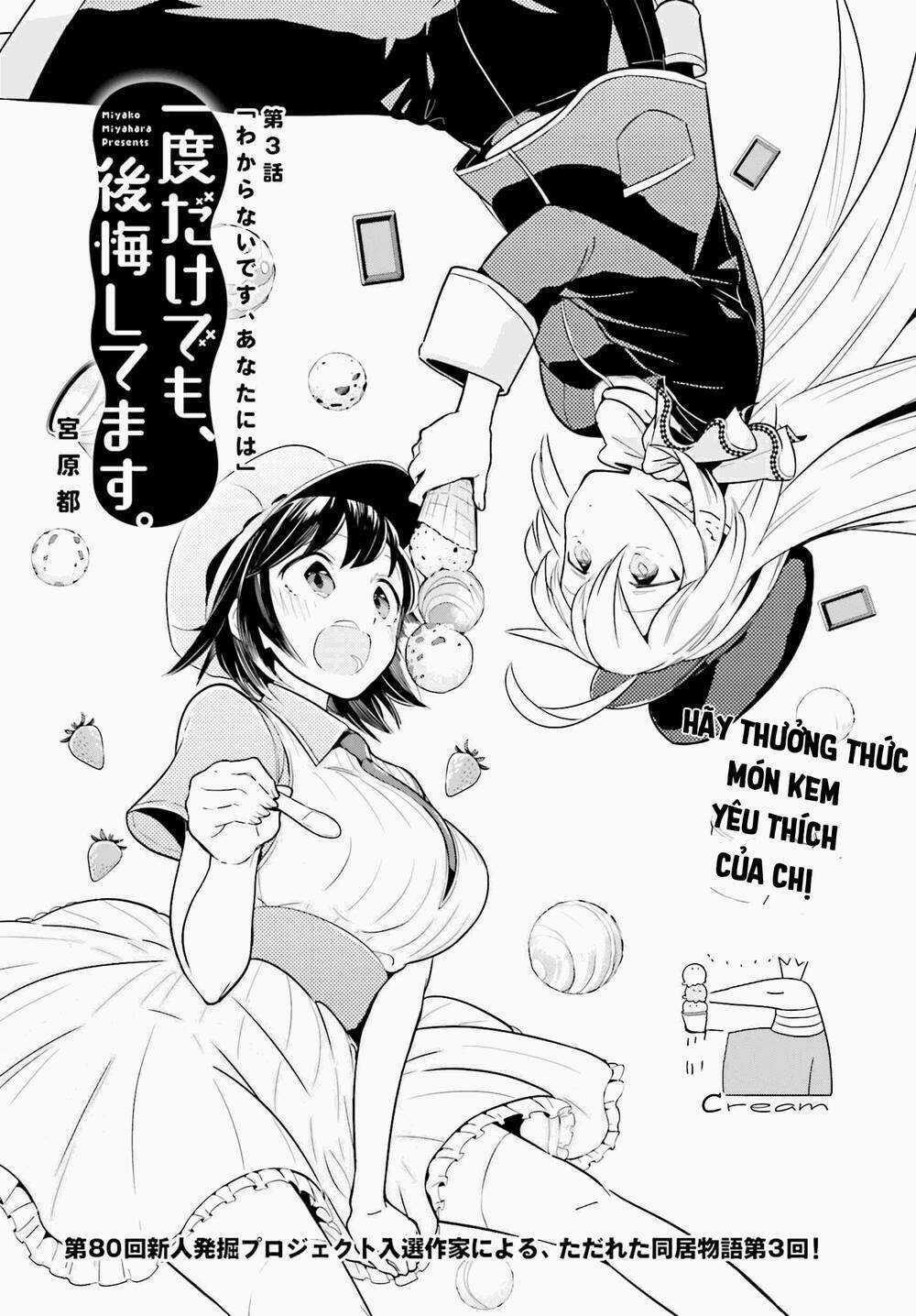 Ichido Dake Demo, Koukai Shitemasu Chapter 3.1 trang 4