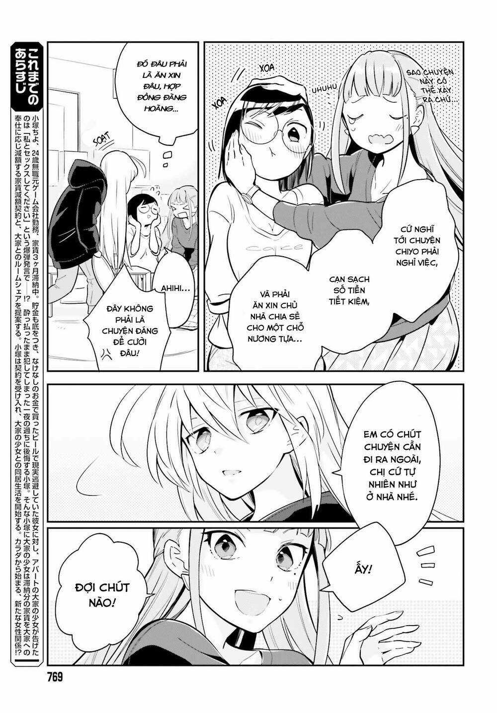 Ichido Dake Demo, Koukai Shitemasu Chapter 3.1 trang 7