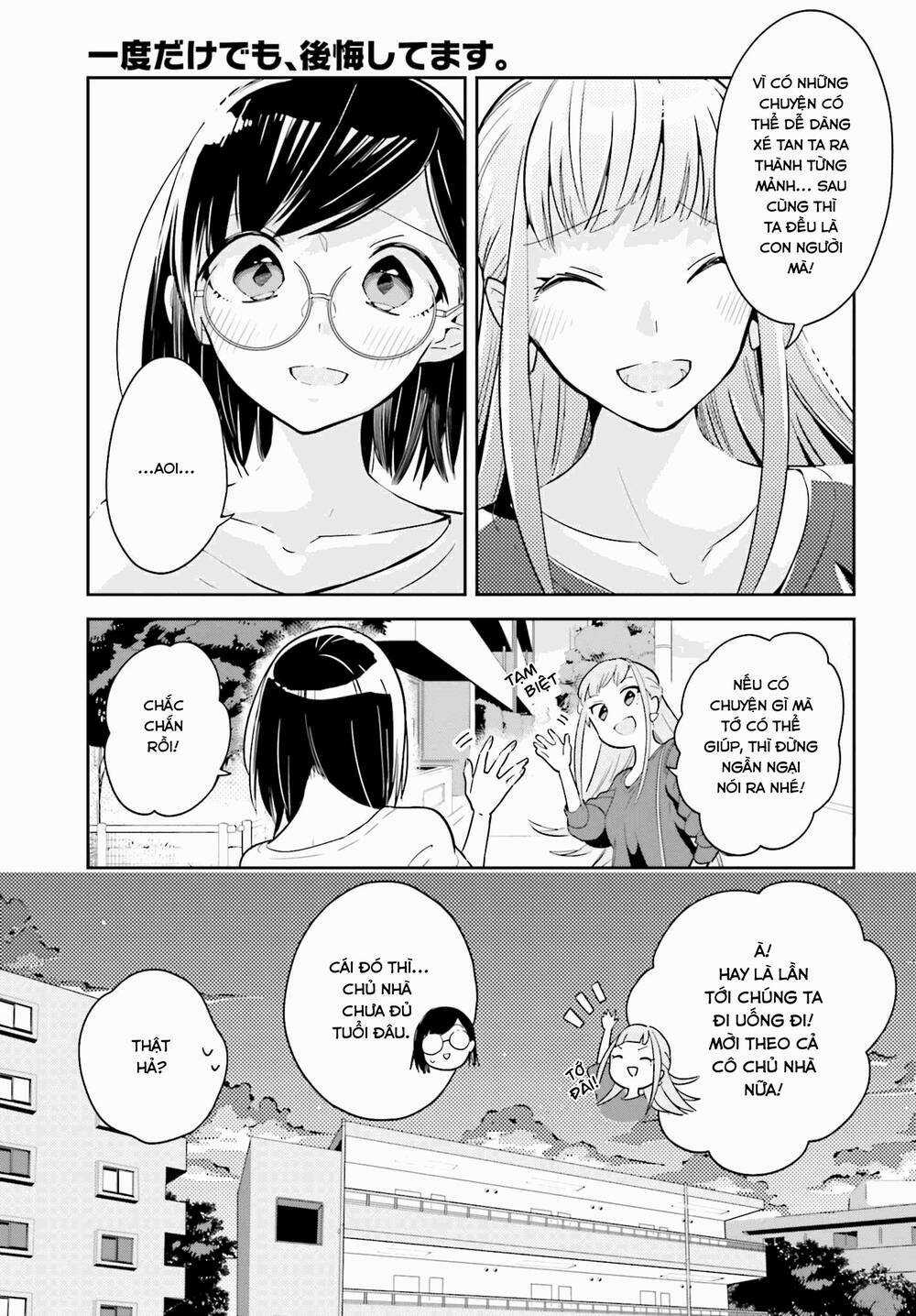 Ichido Dake Demo, Koukai Shitemasu Chapter 3.2 trang 5