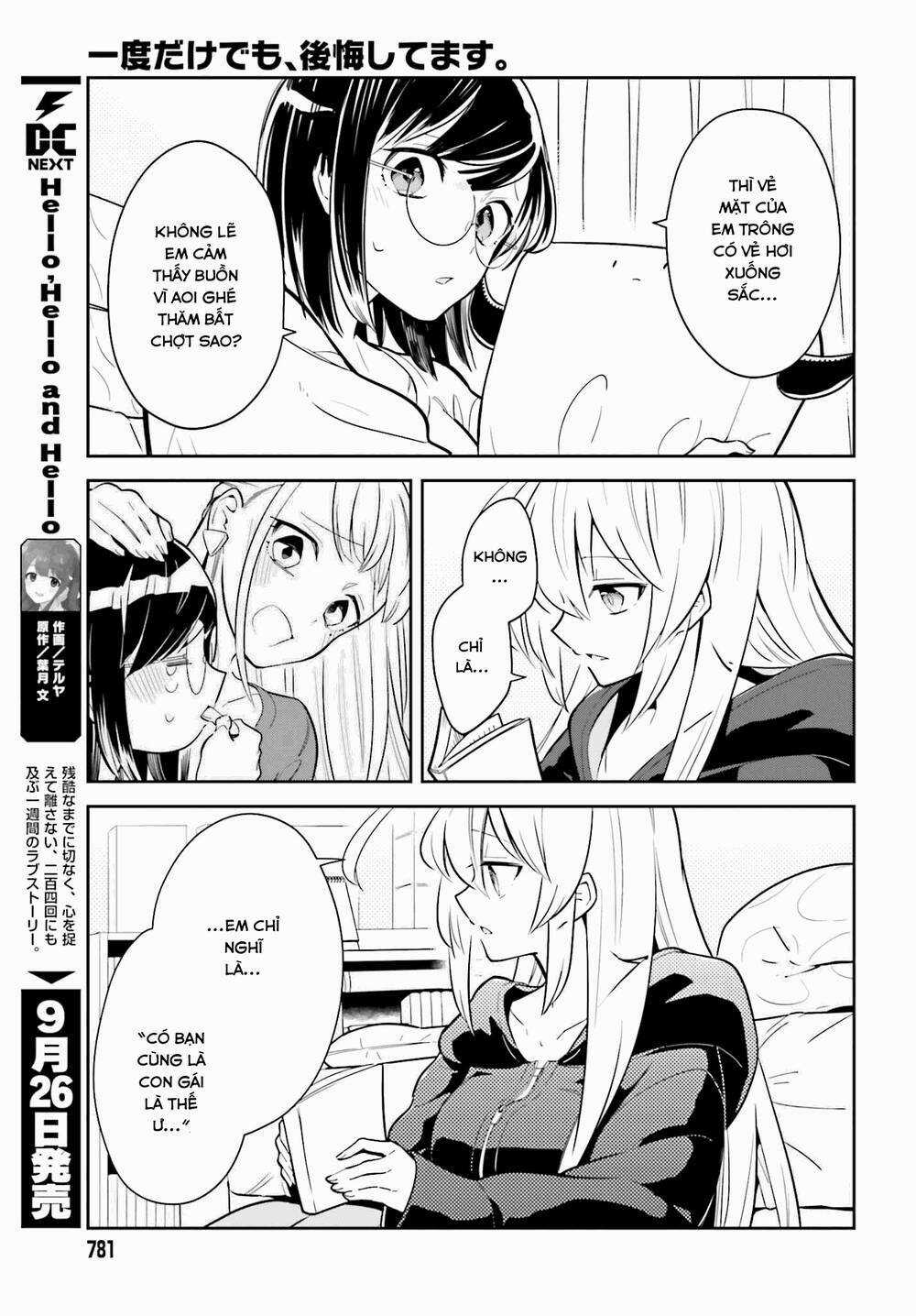 Ichido Dake Demo, Koukai Shitemasu Chapter 3.2 trang 7