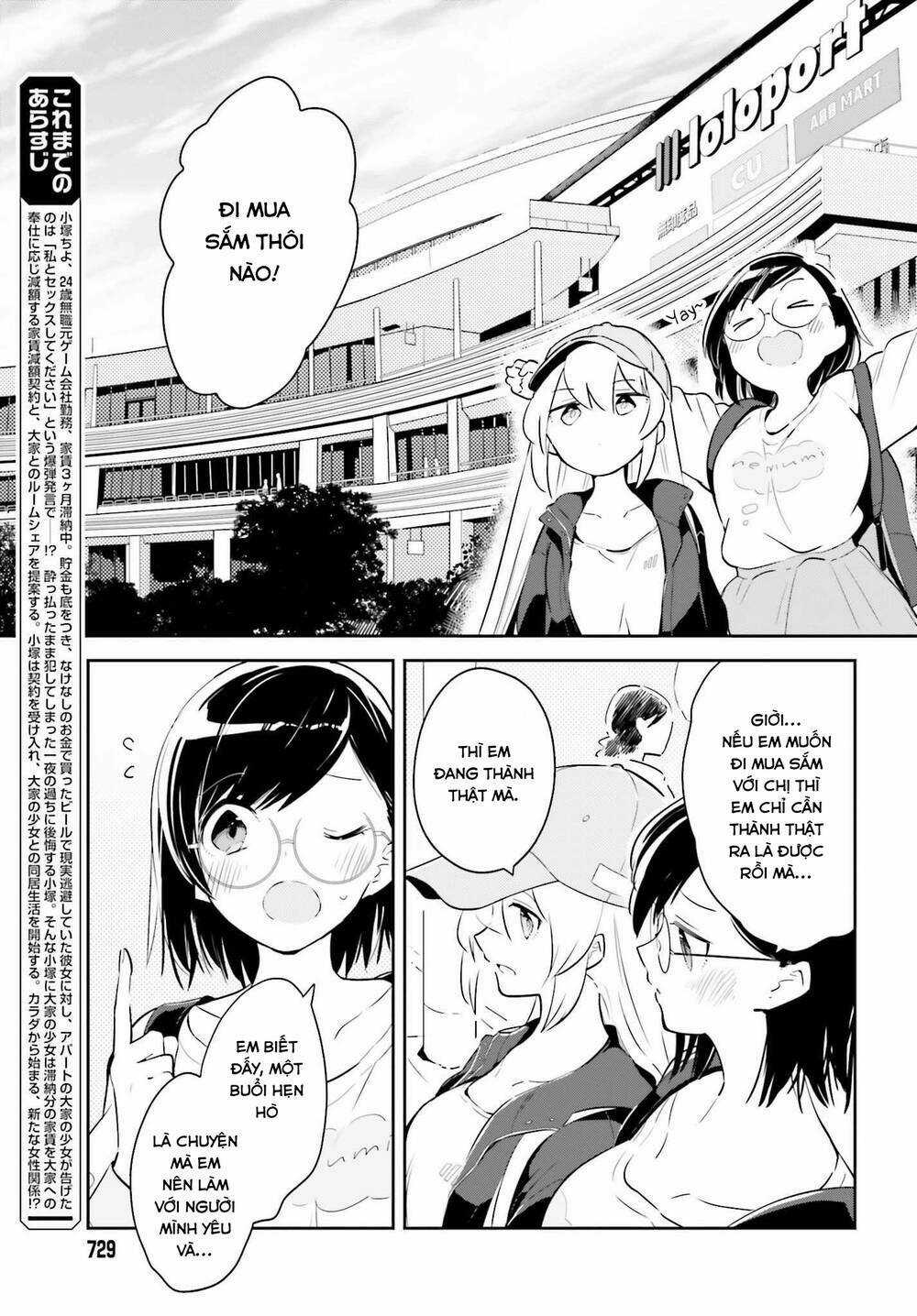 Ichido Dake Demo, Koukai Shitemasu Chapter 5.1 trang 3