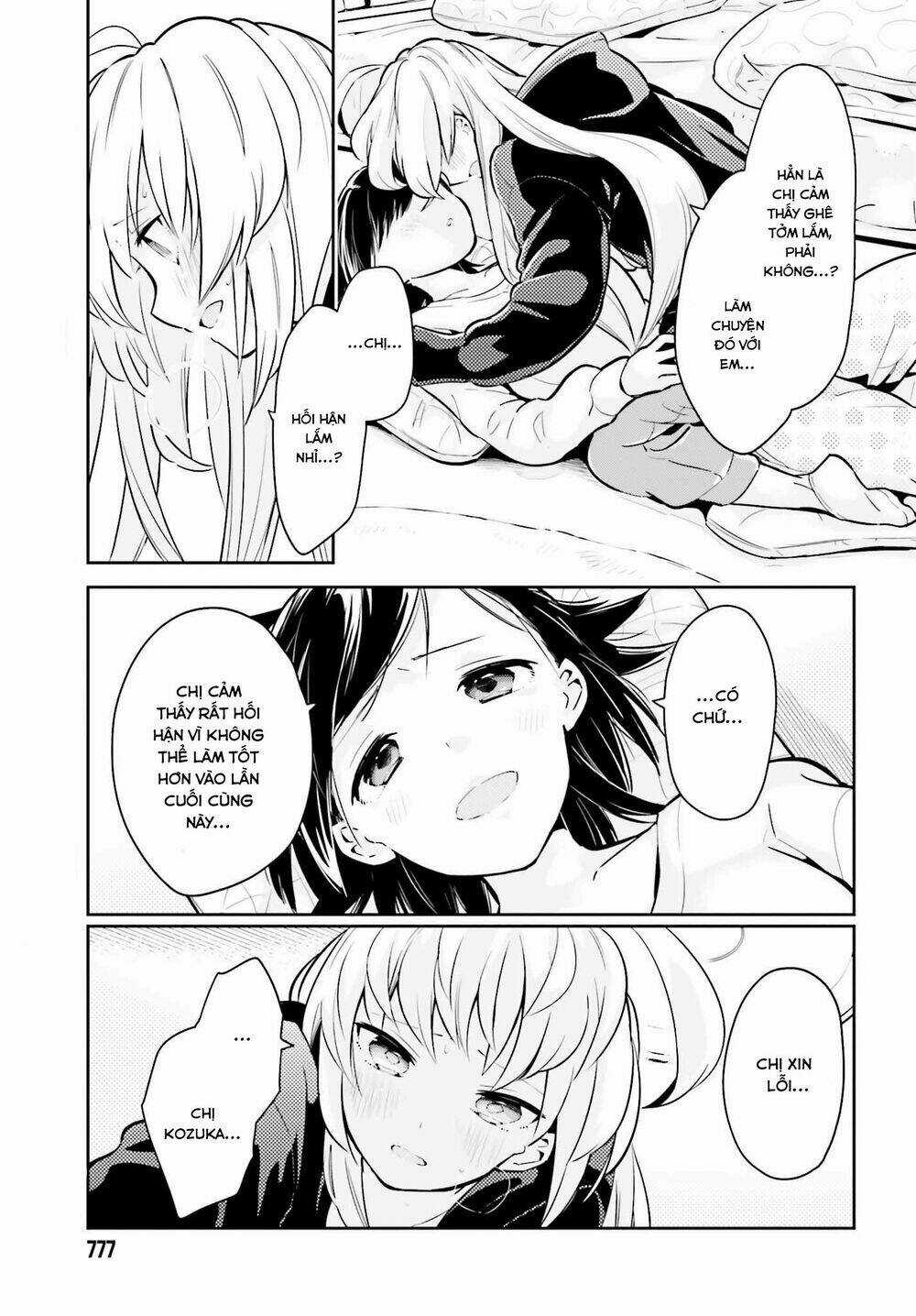 Ichido Dake Demo, Koukai Shitemasu Chapter 6.2 trang 4