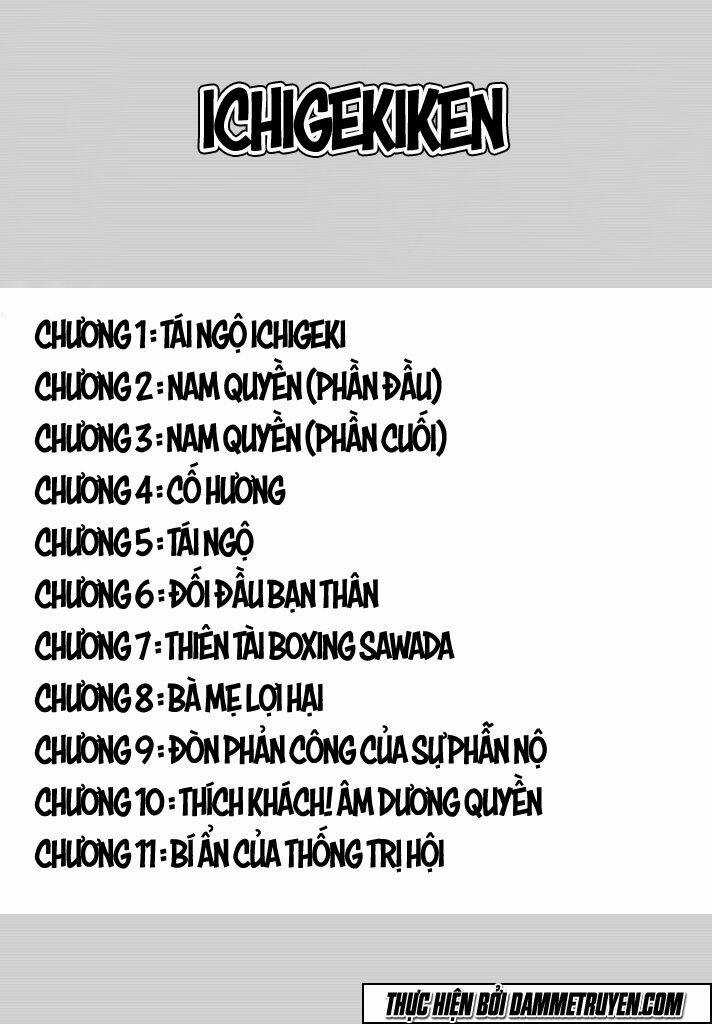 Ichigekiken Oshima Yasuichi Chapter 1 trang 2