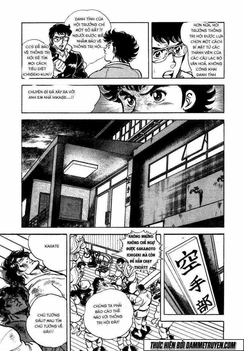 Ichigekiken Oshima Yasuichi Chapter 11 trang 12