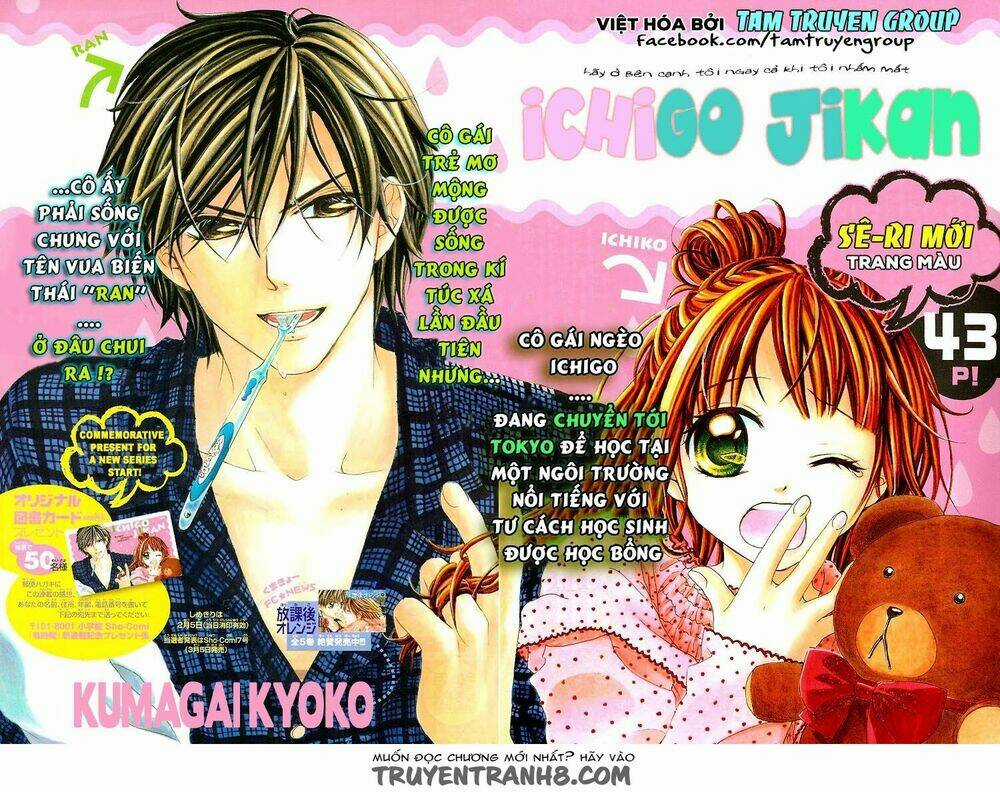 Ichigo Jikan Chapter 1 trang 4