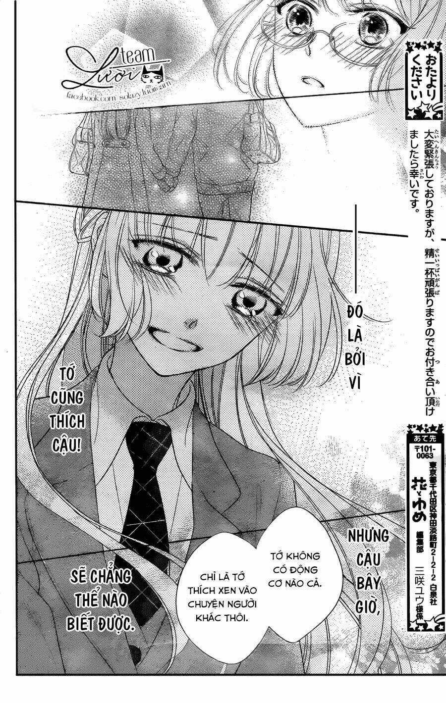 Ichijou Kaname To Wa Kakawaranai Chapter 1 trang 41