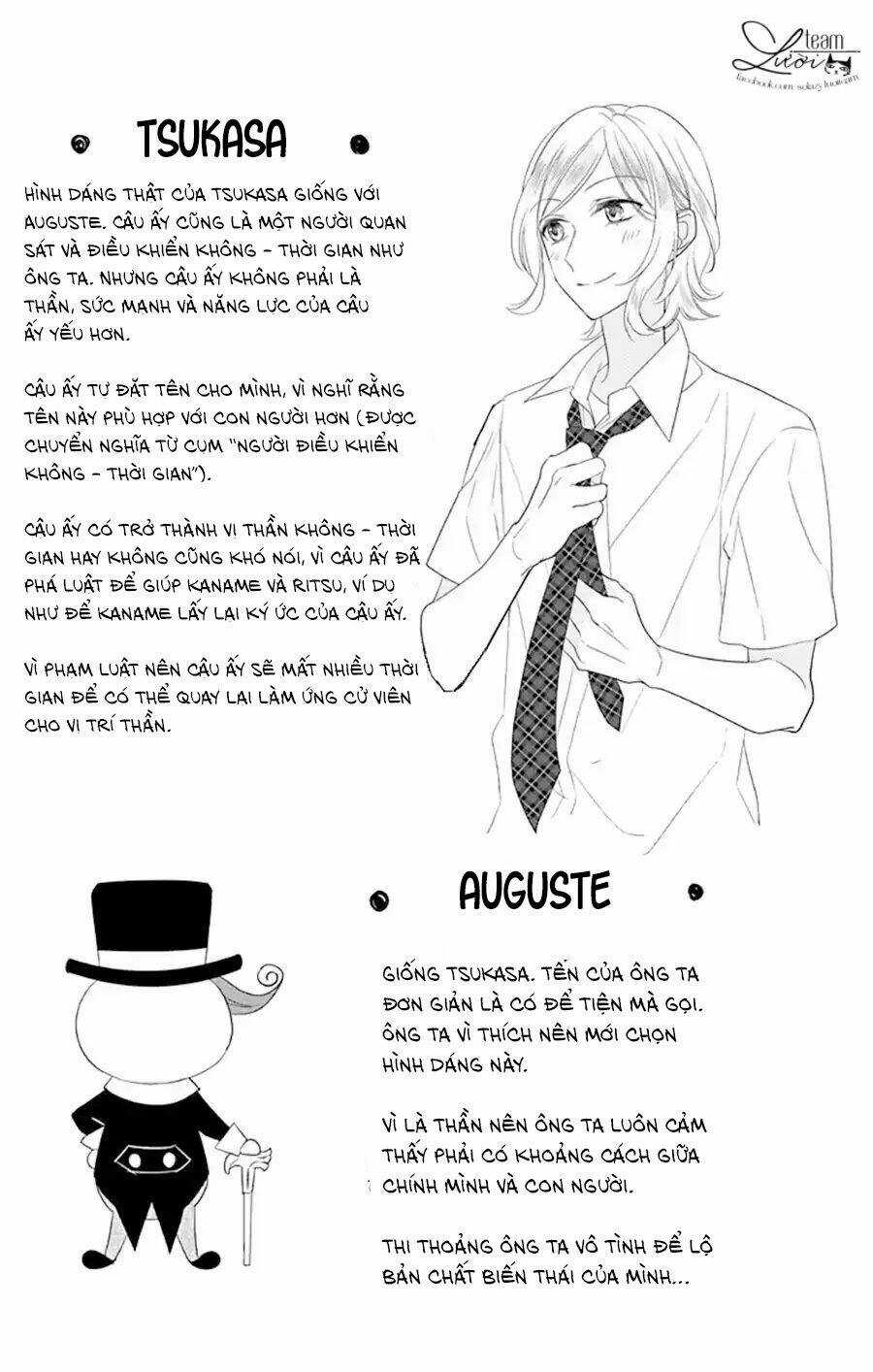 Ichijou Kaname To Wa Kakawaranai Chapter 11.5 trang 4