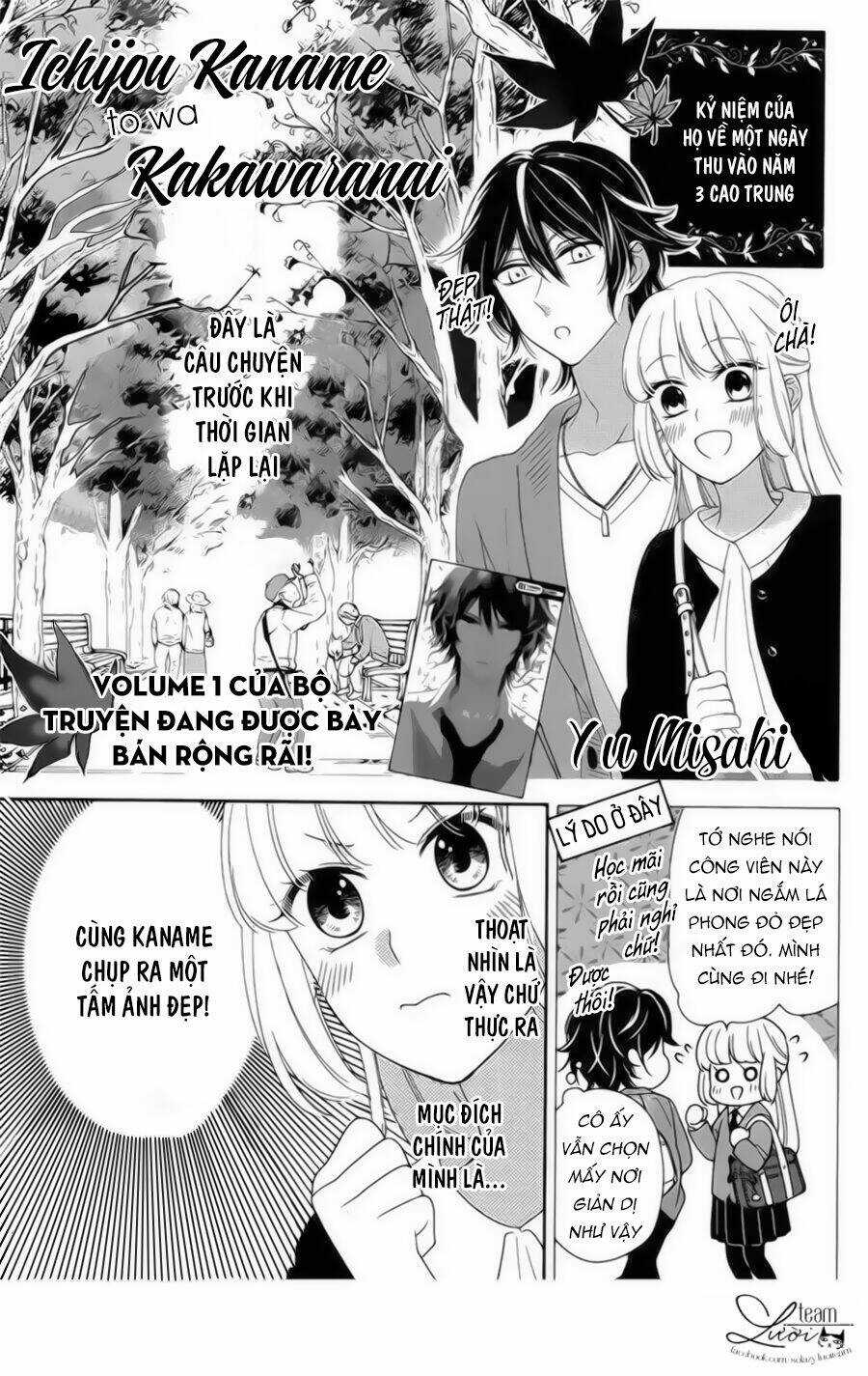 Ichijou Kaname To Wa Kakawaranai Chapter 11.5 trang 6