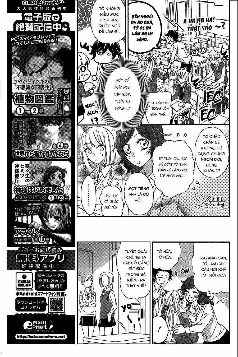 Ichijou Kaname To Wa Kakawaranai Chapter 2 trang 14