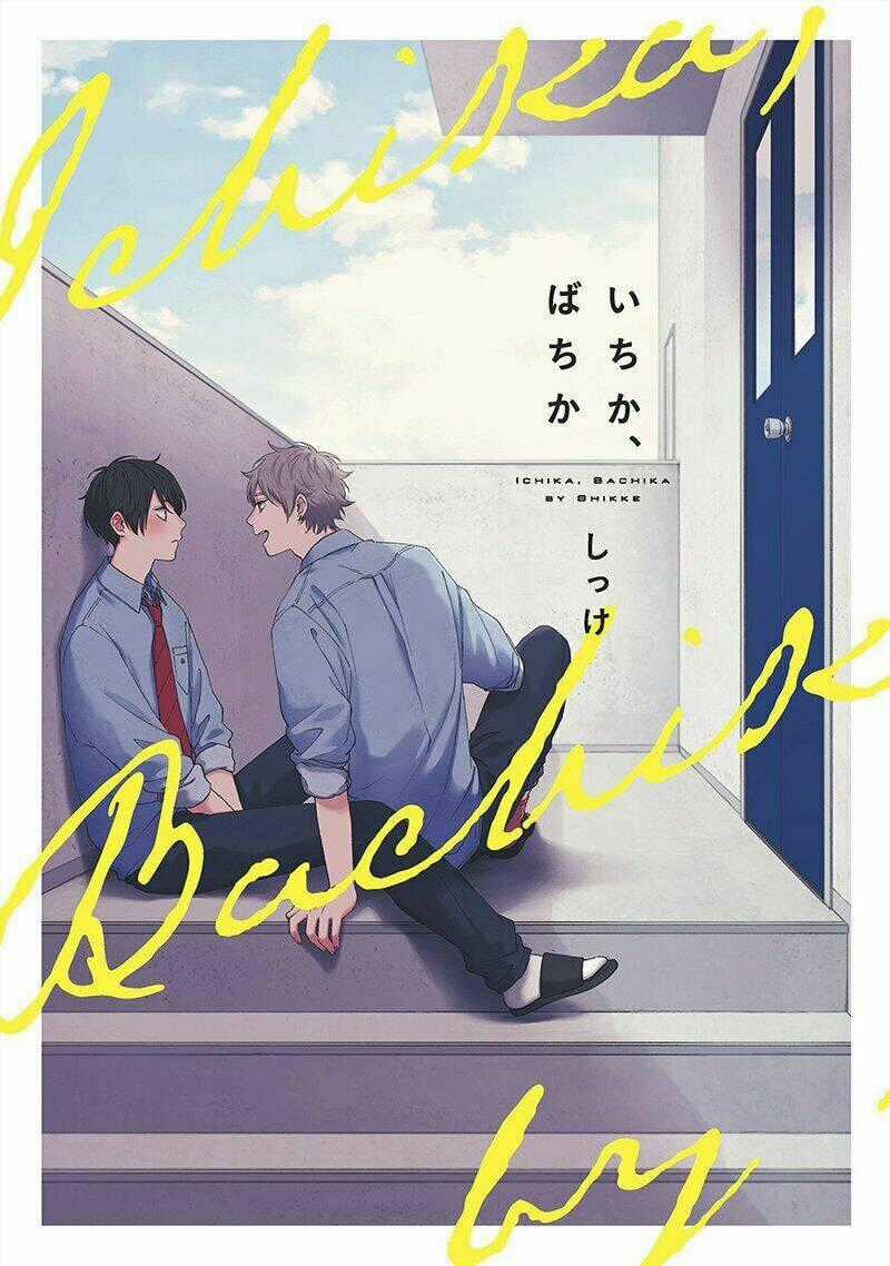 Ichika Bachika Chapter 1 trang 0