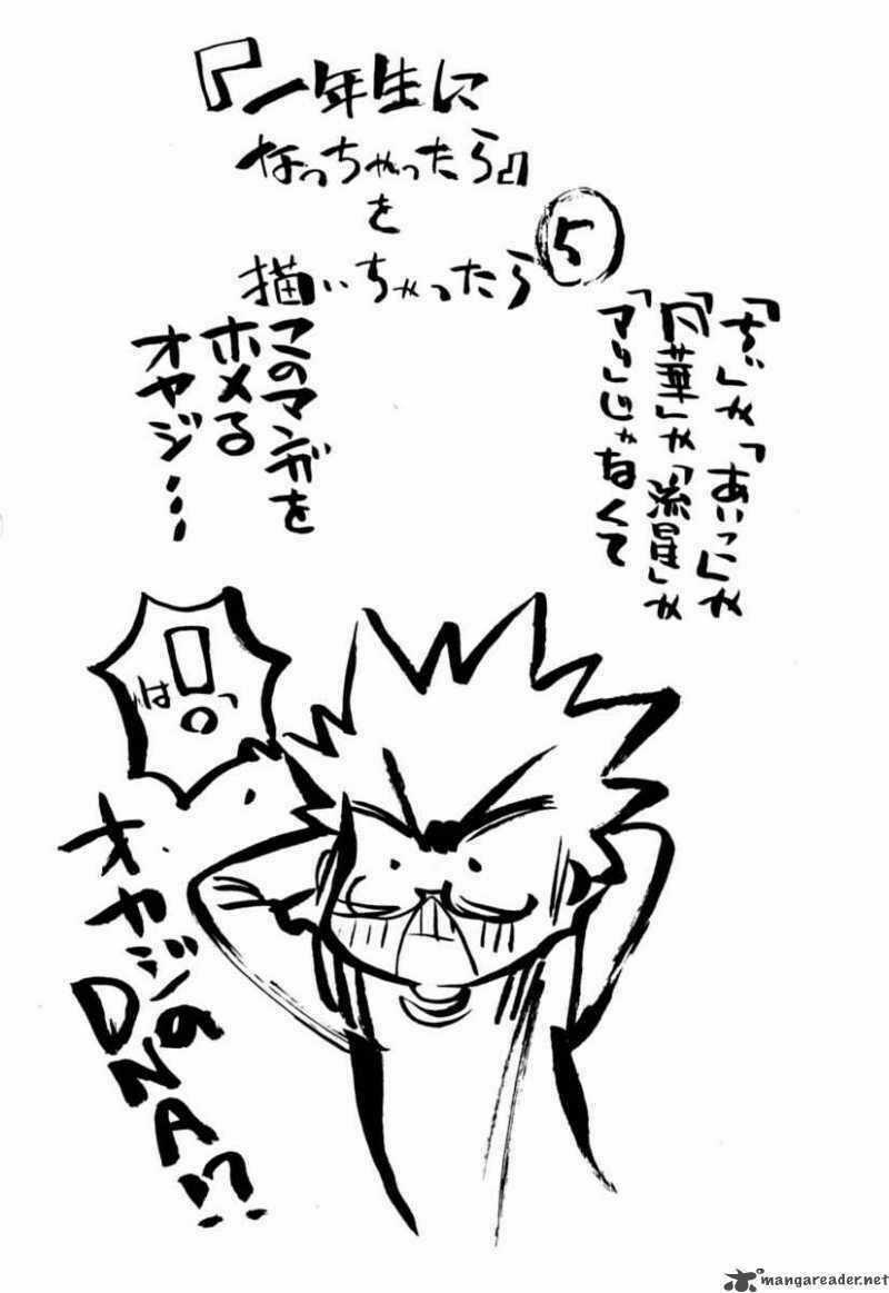 Ichinensei Ni Nacchattara Chapter 13 trang 26