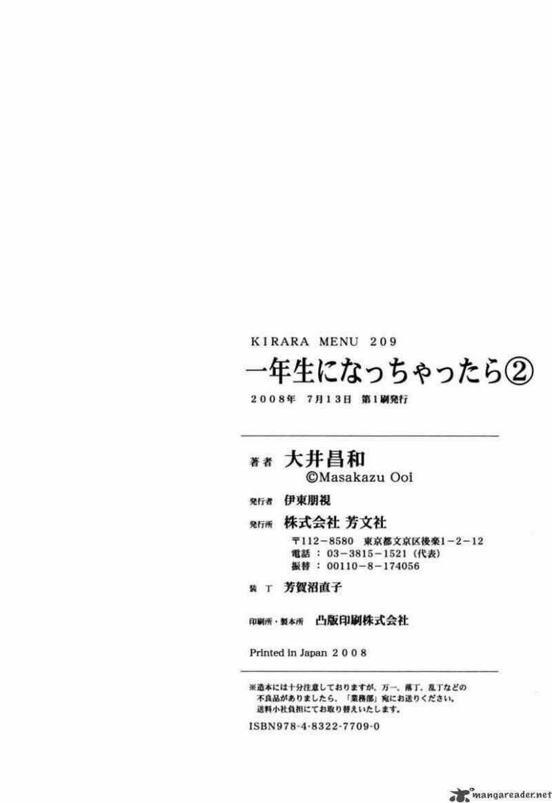 Ichinensei Ni Nacchattara Chapter 14 trang 27