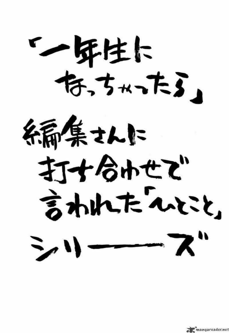 Ichinensei Ni Nacchattara Chapter 15 trang 28