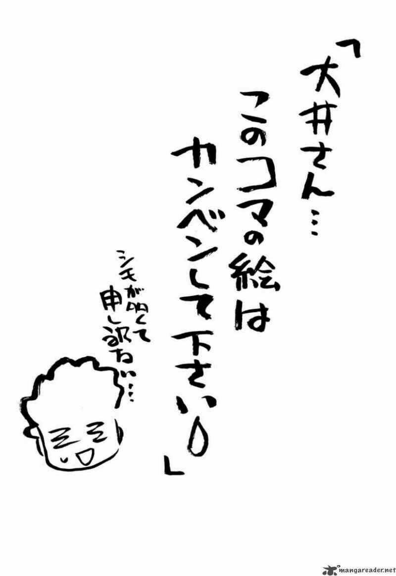 Ichinensei Ni Nacchattara Chapter 19 trang 25