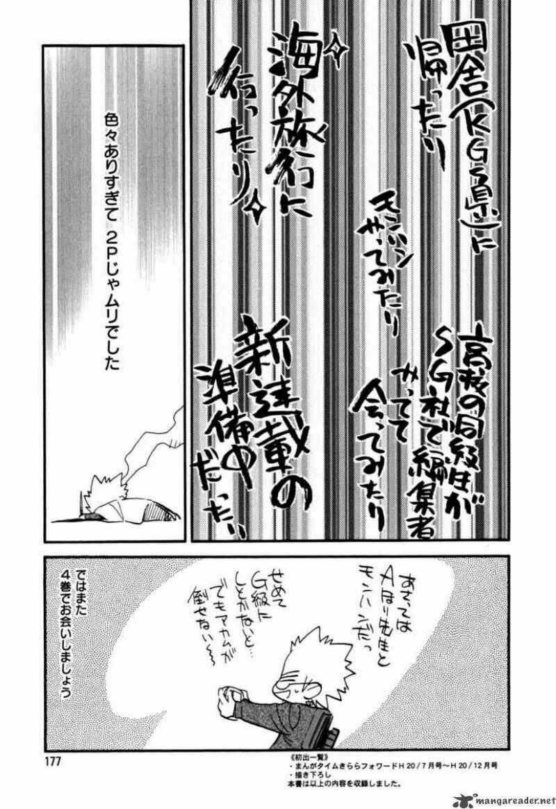 Ichinensei Ni Nacchattara Chapter 20 trang 35