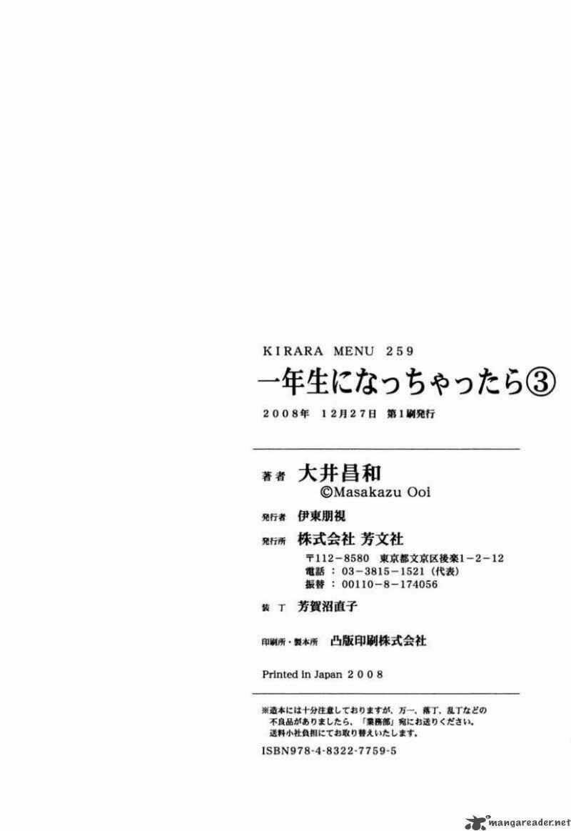 Ichinensei Ni Nacchattara Chapter 20 trang 36