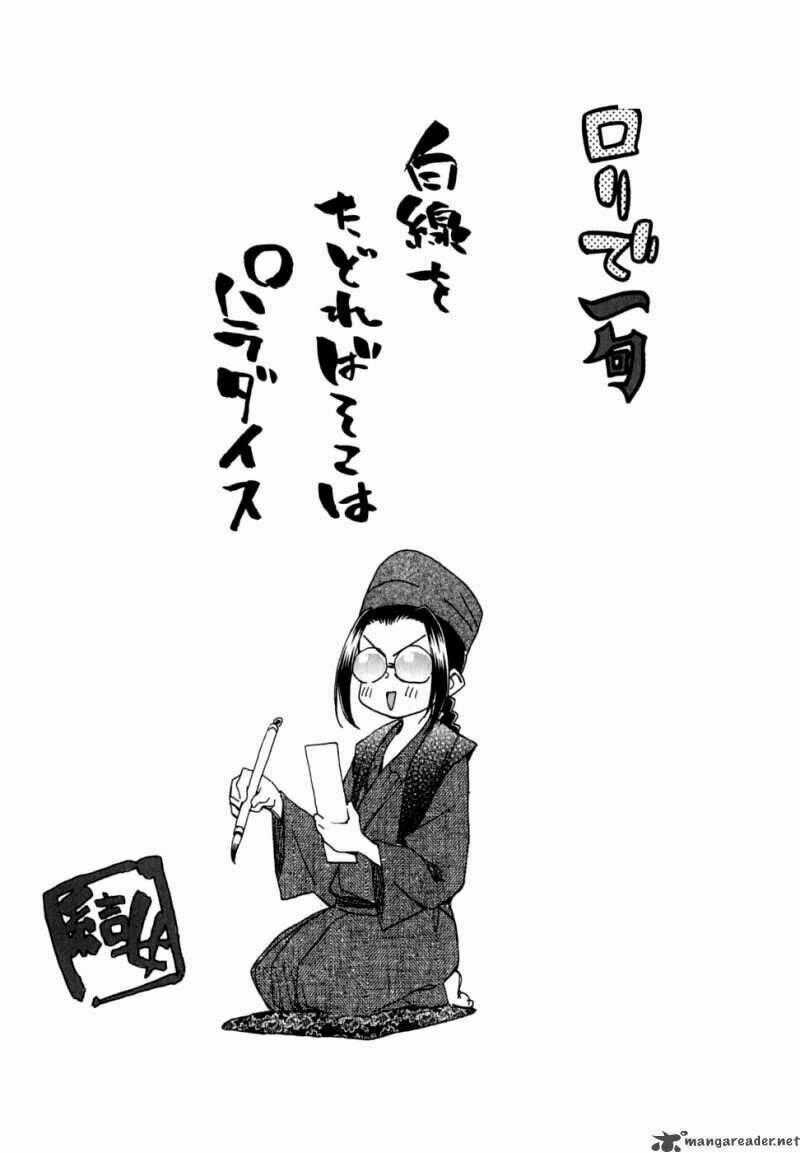 Ichinensei Ni Nacchattara Chapter 23 trang 29