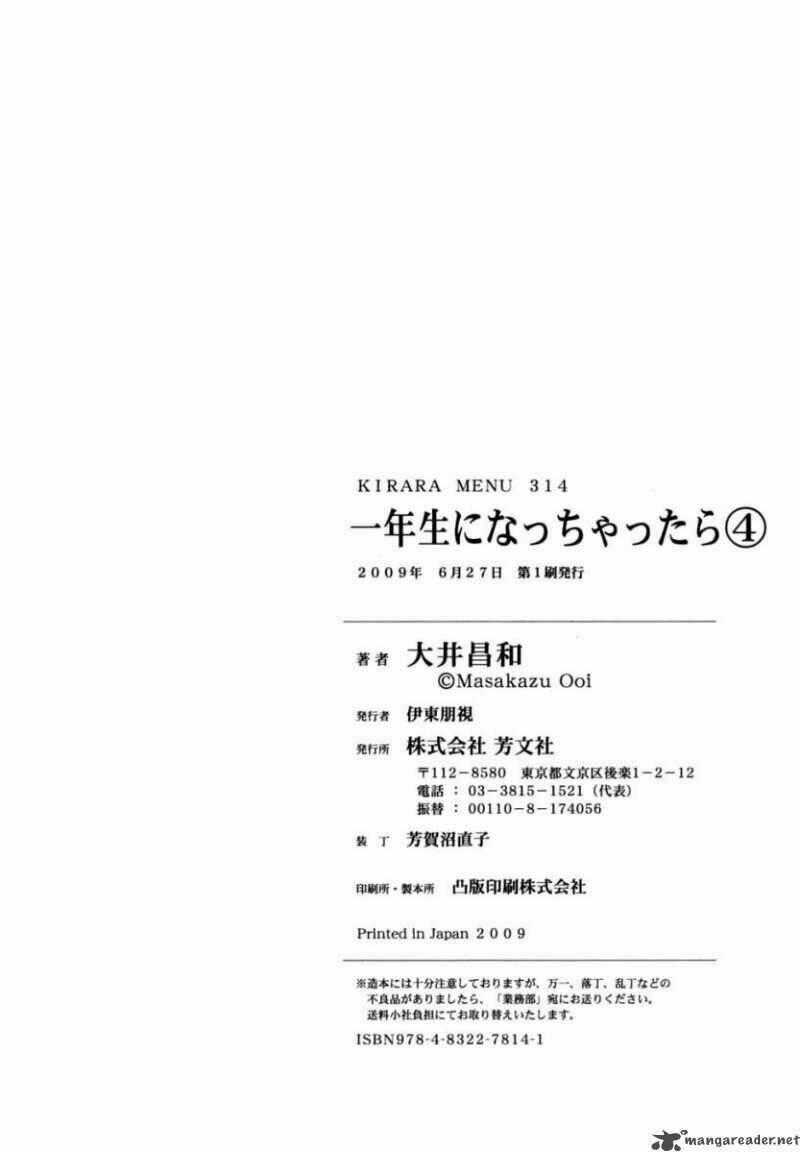 Ichinensei Ni Nacchattara Chapter 26 trang 32