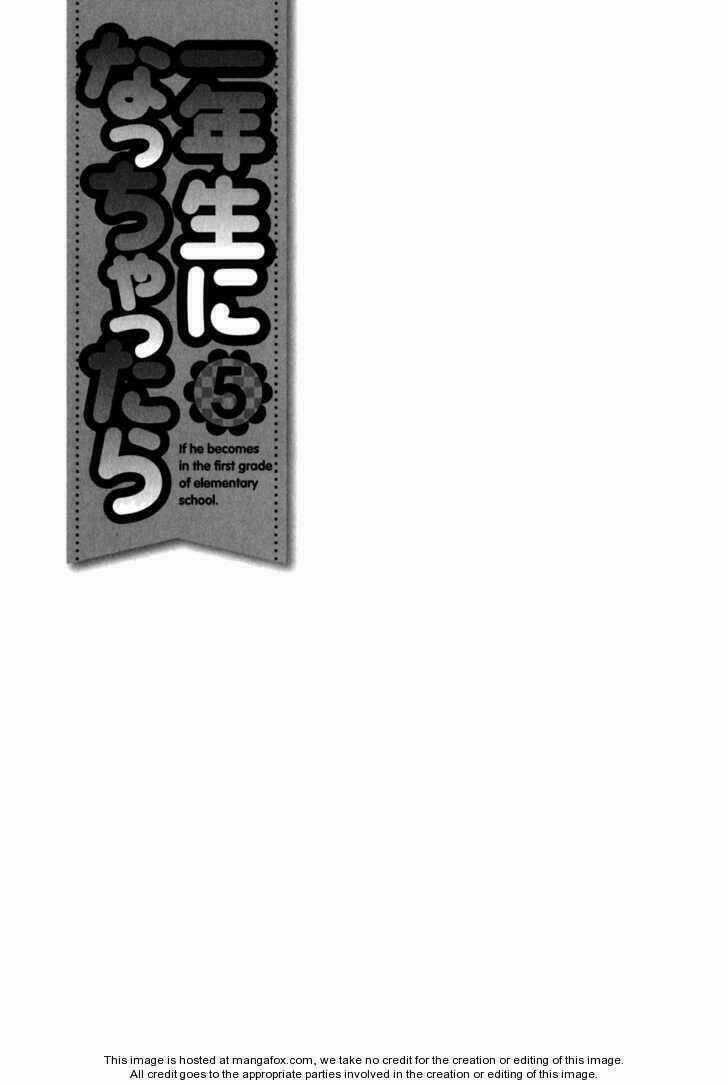 Ichinensei Ni Nacchattara Chapter 27 trang 23