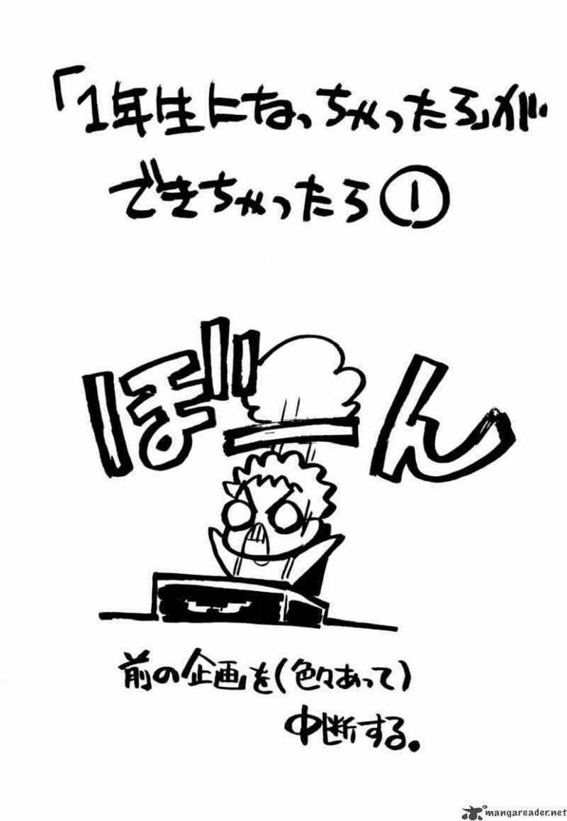 Ichinensei Ni Nacchattara Chapter 3 trang 22