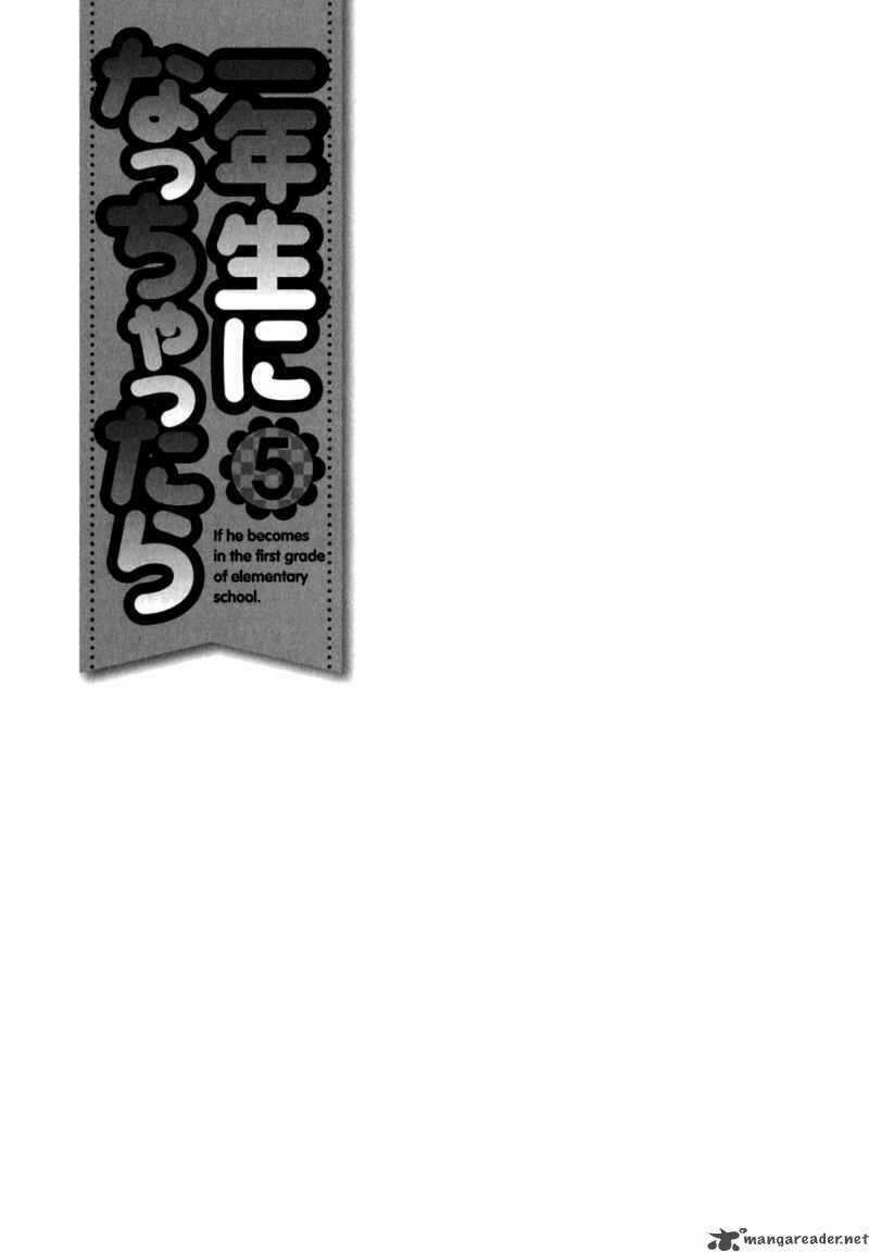 Ichinensei Ni Nacchattara Chapter 32 trang 24