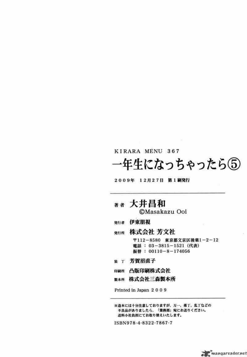 Ichinensei Ni Nacchattara Chapter 32 trang 29