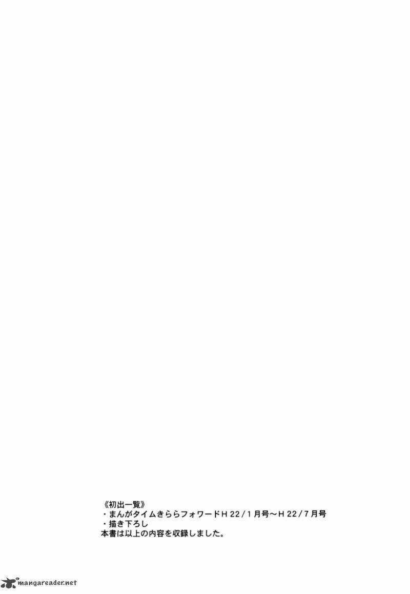 Ichinensei Ni Nacchattara Chapter 39 trang 21