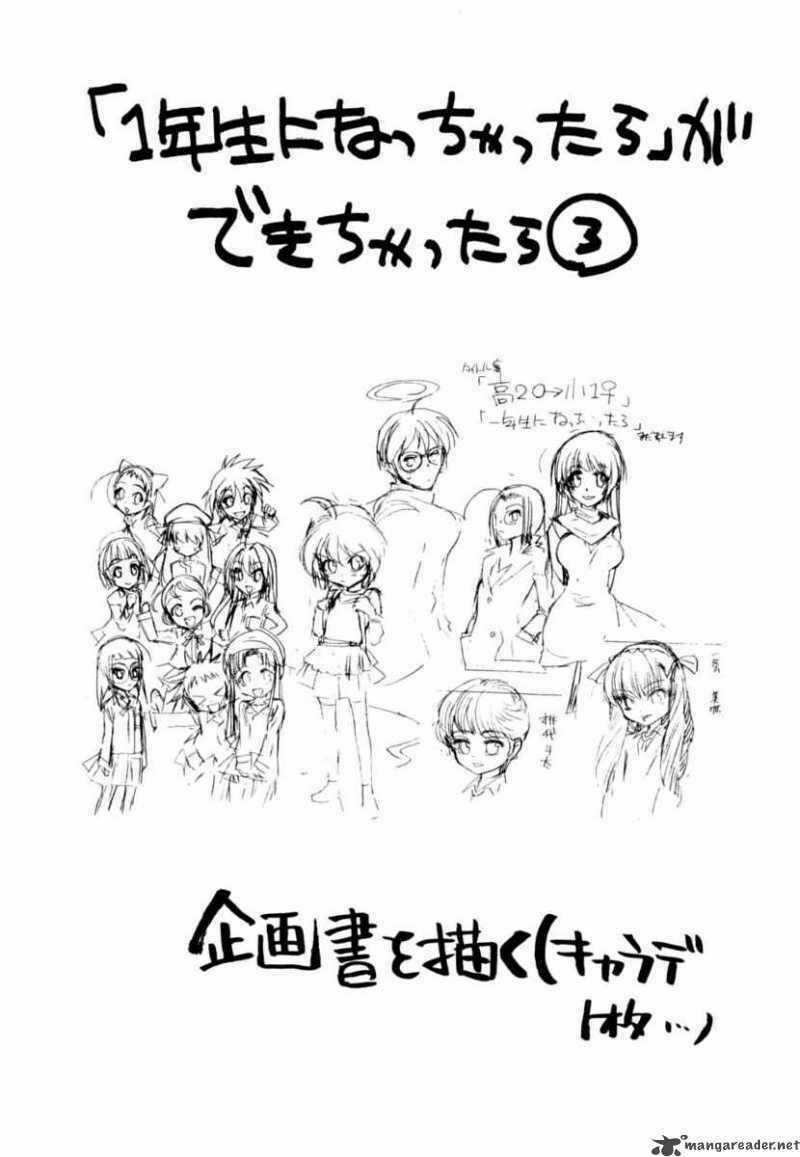 Ichinensei Ni Nacchattara Chapter 5 trang 25