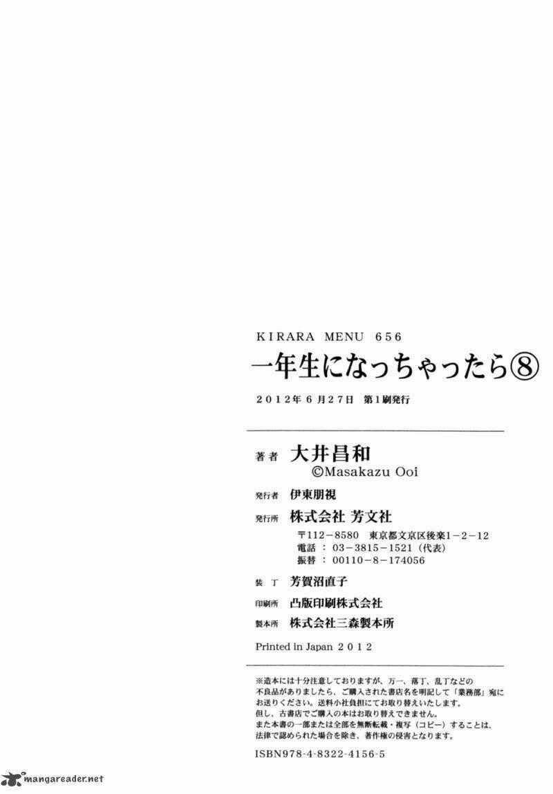 Ichinensei Ni Nacchattara Chapter 53 trang 27