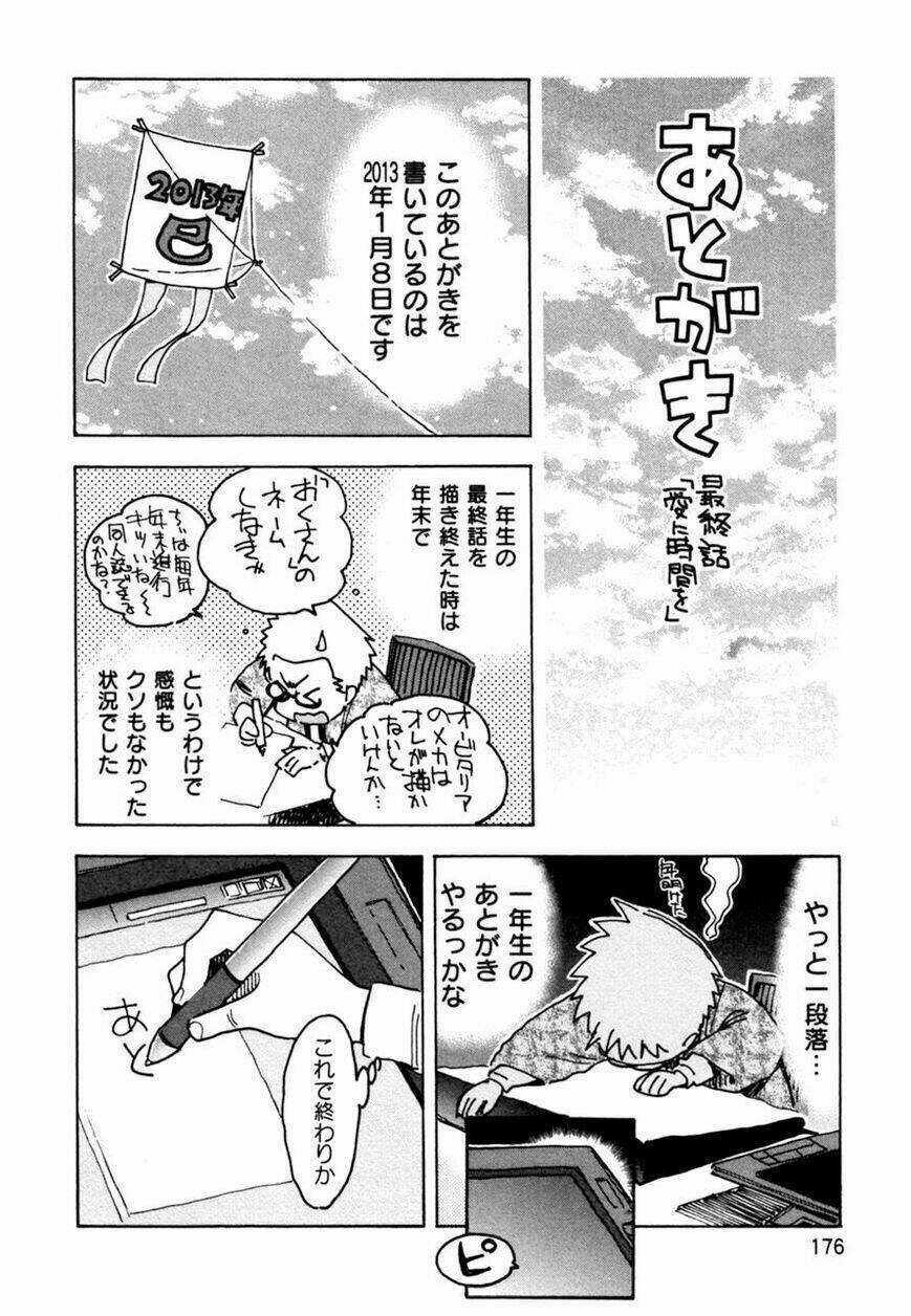 Ichinensei Ni Nacchattara Chapter 60 trang 21