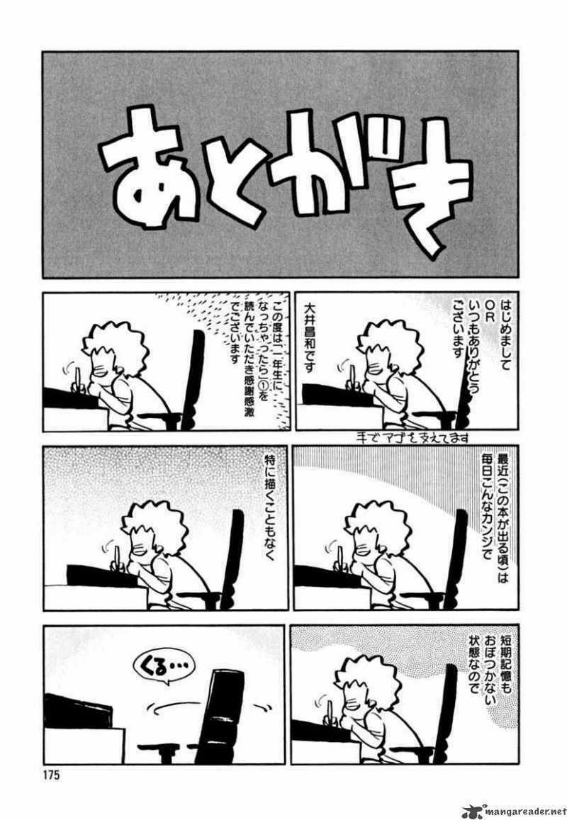 Ichinensei Ni Nacchattara Chapter 7 trang 25