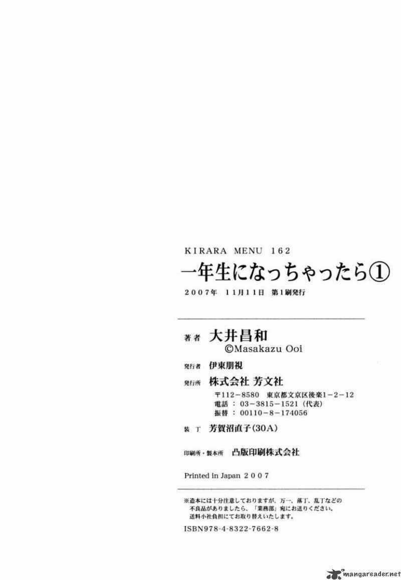 Ichinensei Ni Nacchattara Chapter 7 trang 28