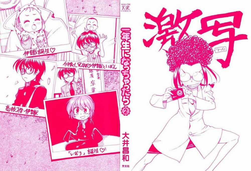 Ichinensei Ni Nacchattara Chapter 8 trang 2