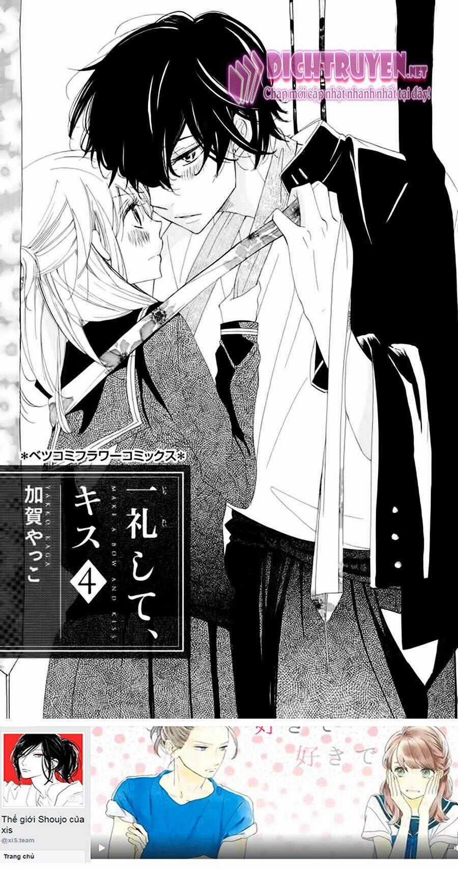 Ichirei Shite, Kiss Chapter 13 trang 0