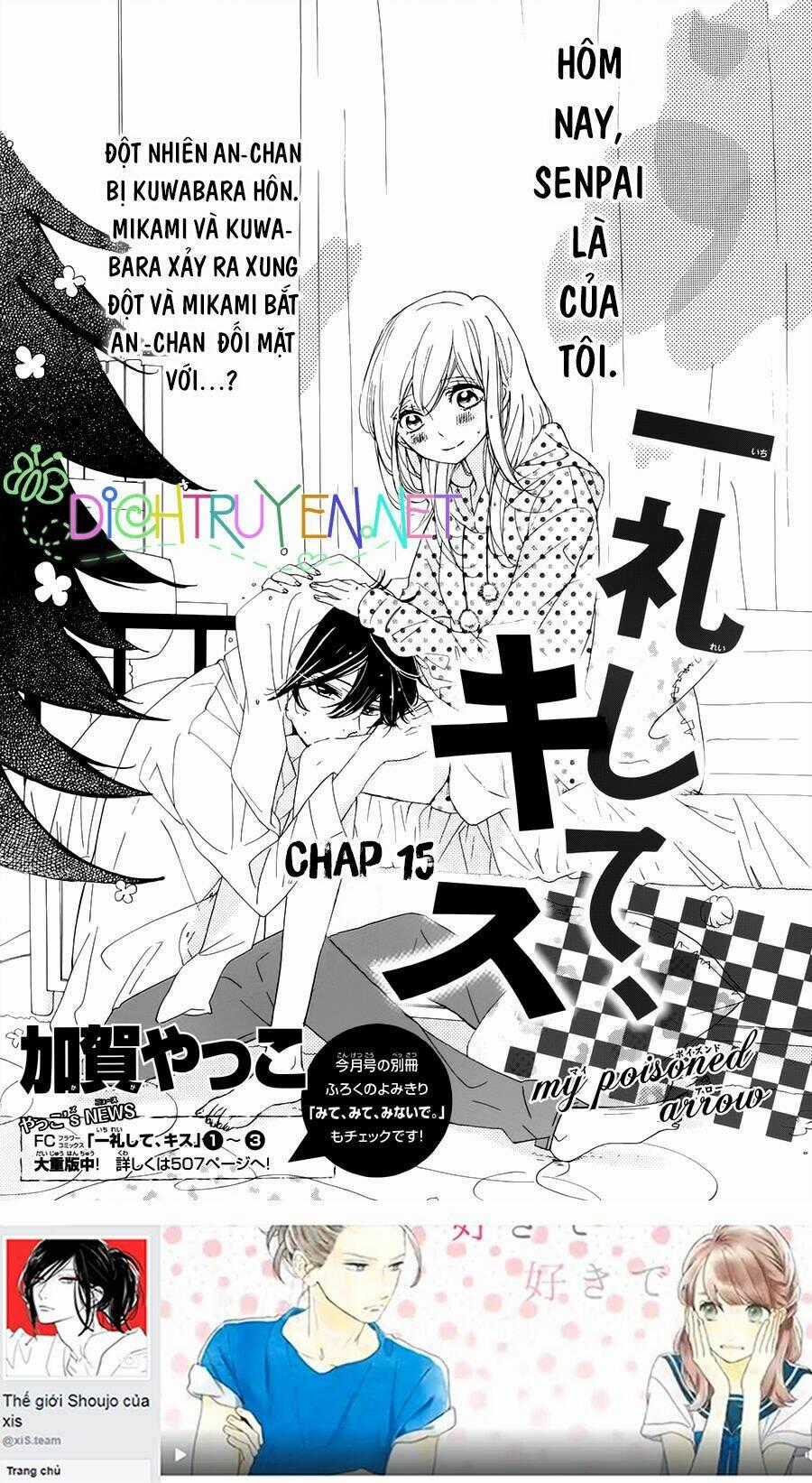 Ichirei Shite, Kiss Chapter 15 trang 0