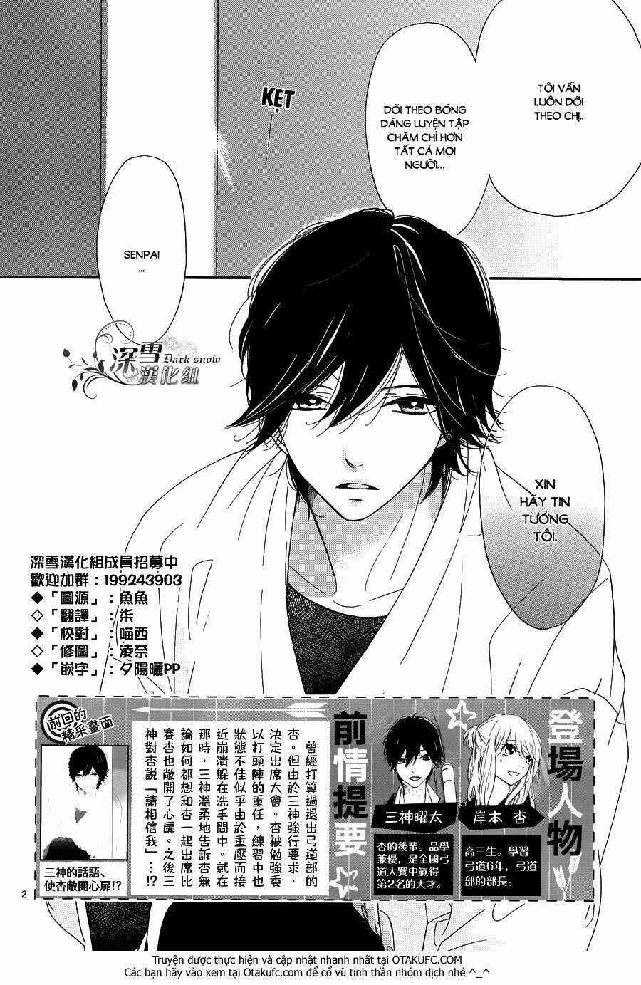 Ichirei Shite, Kiss Chapter 4 trang 1
