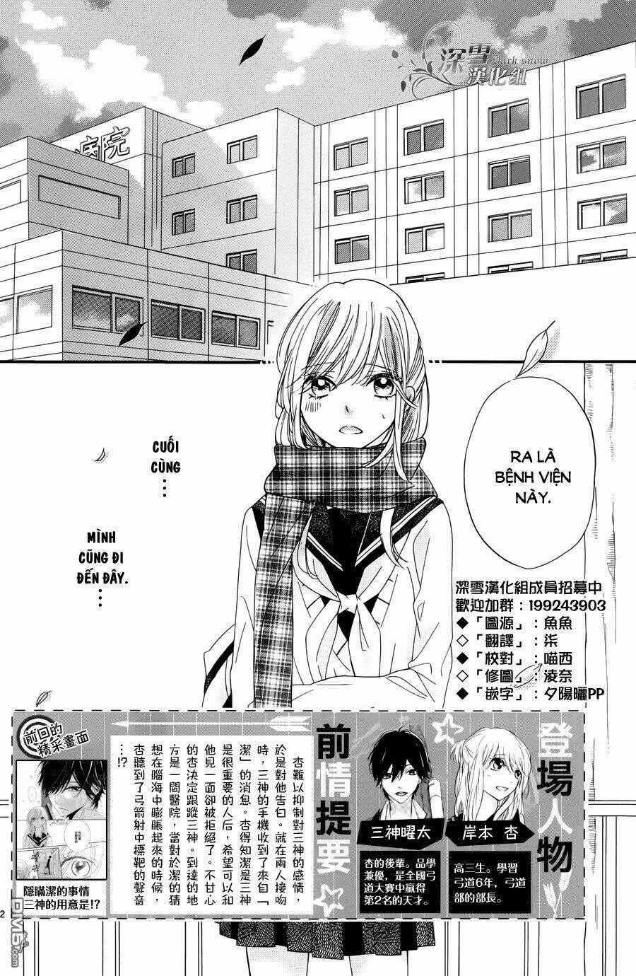 Ichirei Shite, Kiss Chapter 7 trang 1