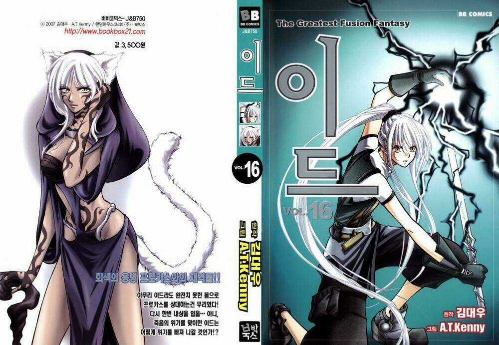 Id Chapter 100 trang 2