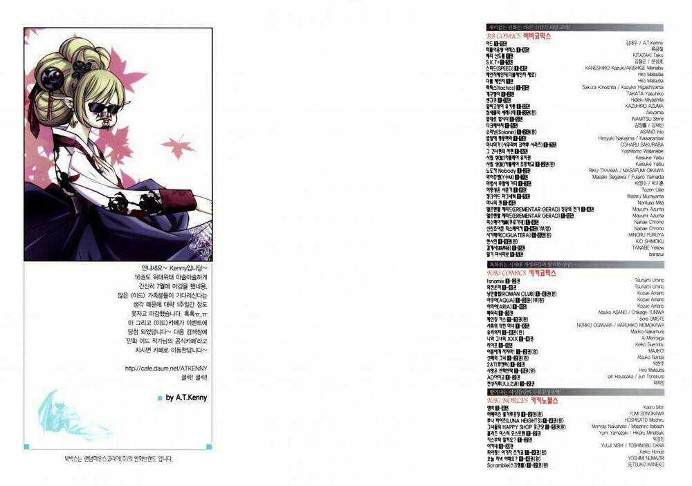 Id Chapter 100 trang 3