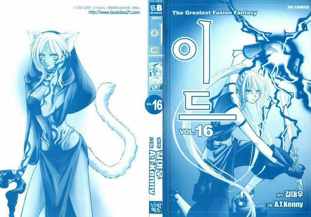 Id Chapter 100 trang 4