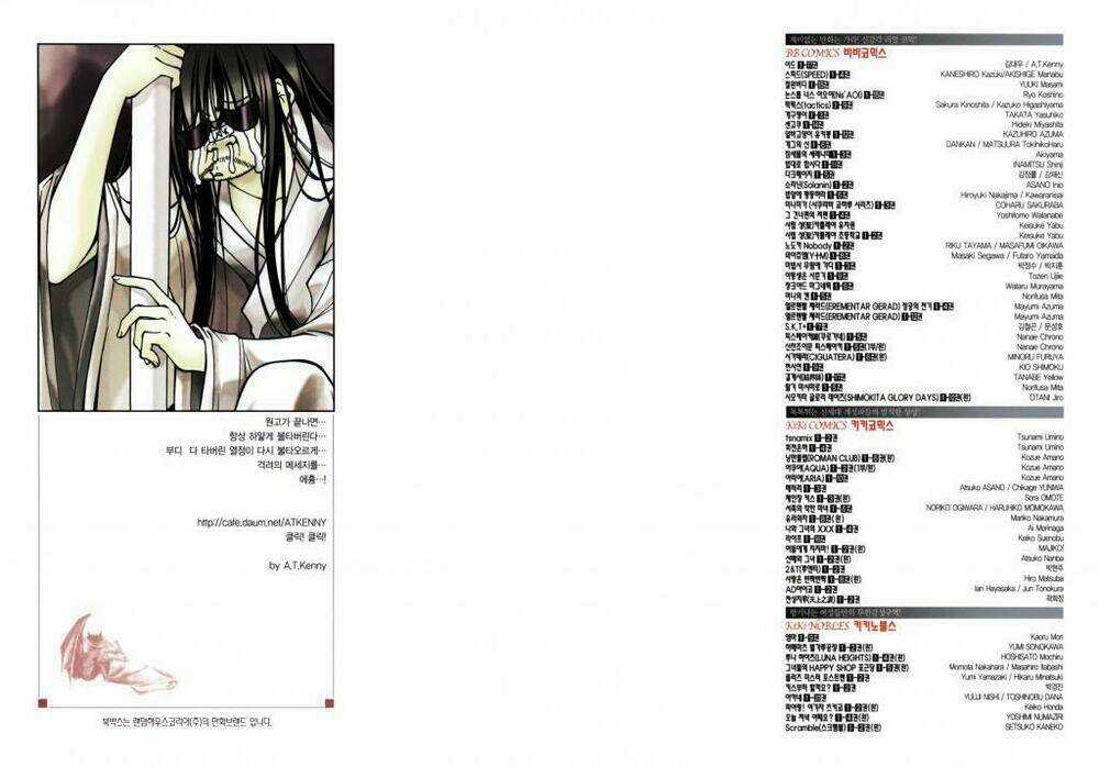 Id Chapter 107 trang 2